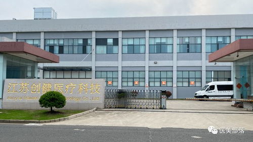 重組膠原引領立體抗衰 創健醫療旗下悅十七，以生物基材料技術開創肌膚新未來